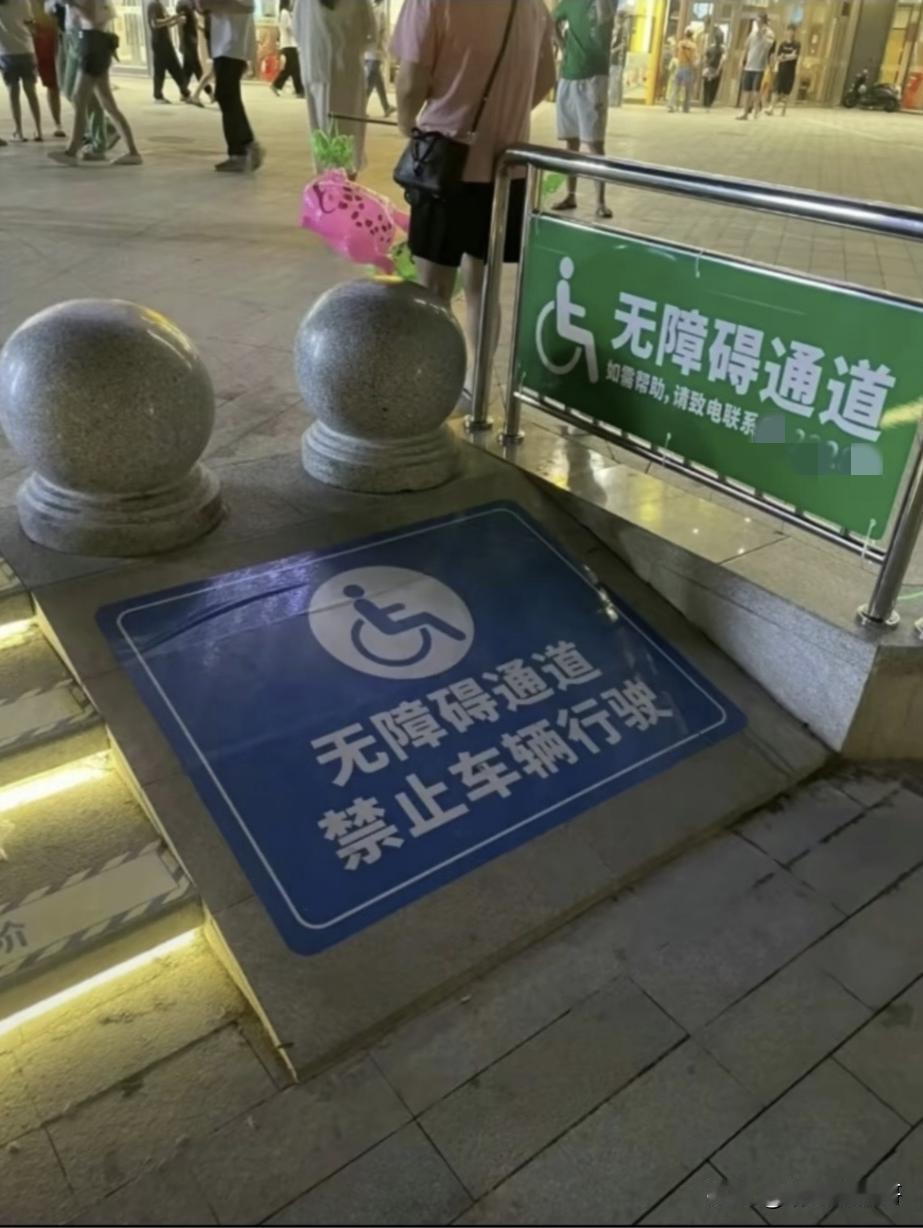 这种做法算什么？