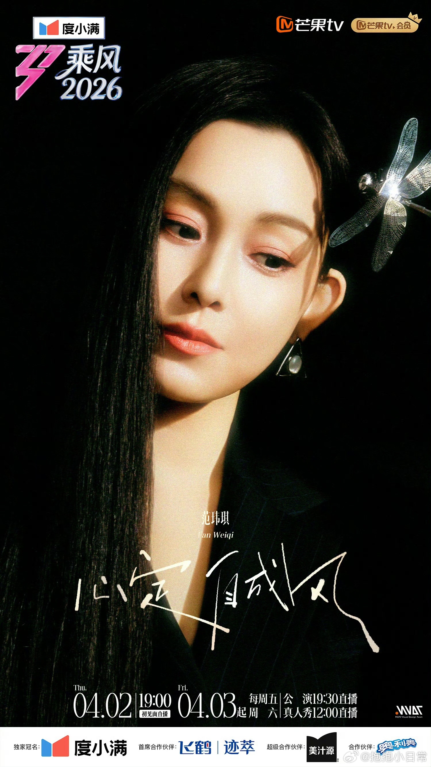 范玮琪是满50减30吗 谁看了不说一句状态绝了，范玮琪在直播里的样子又温柔又显年