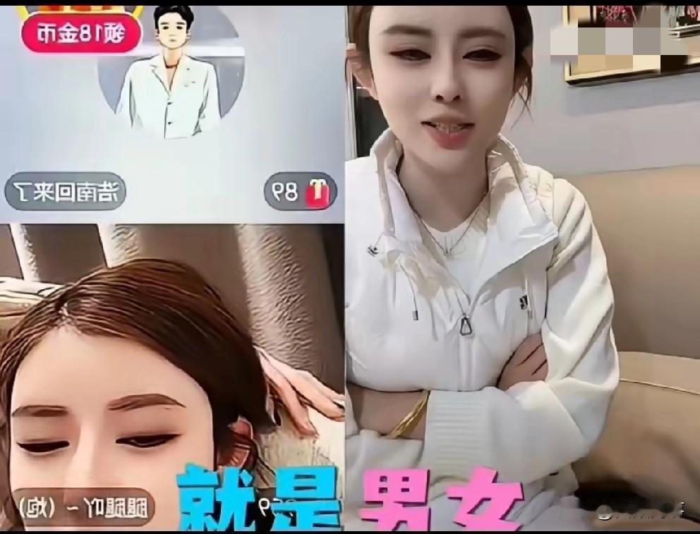 仙家洋连麦浩南认可腿腿，年龄差不是问题，重点是我心眼小！

          