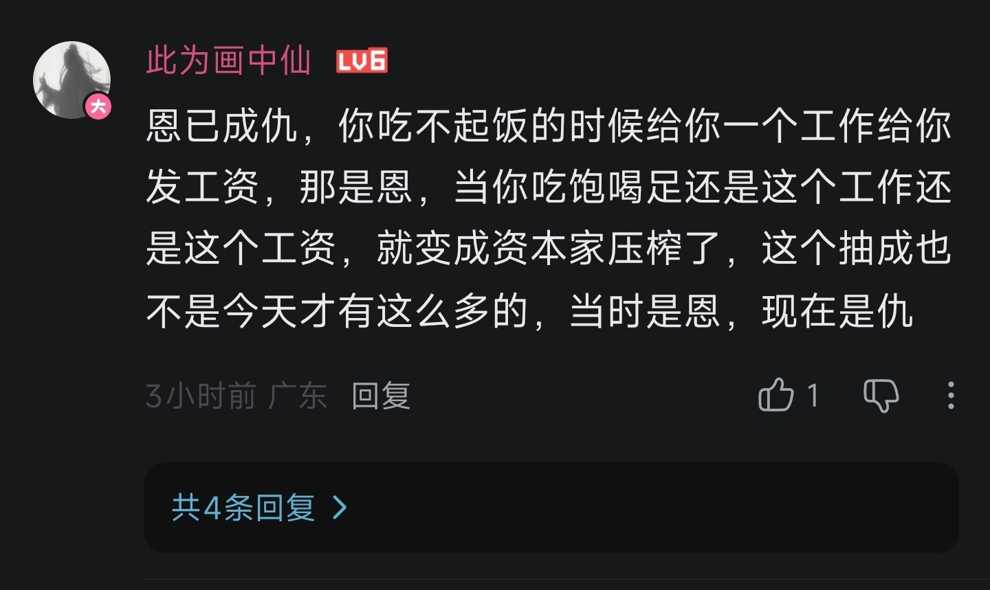 弥补了车圈没有郭德纲的遗憾 ​​​