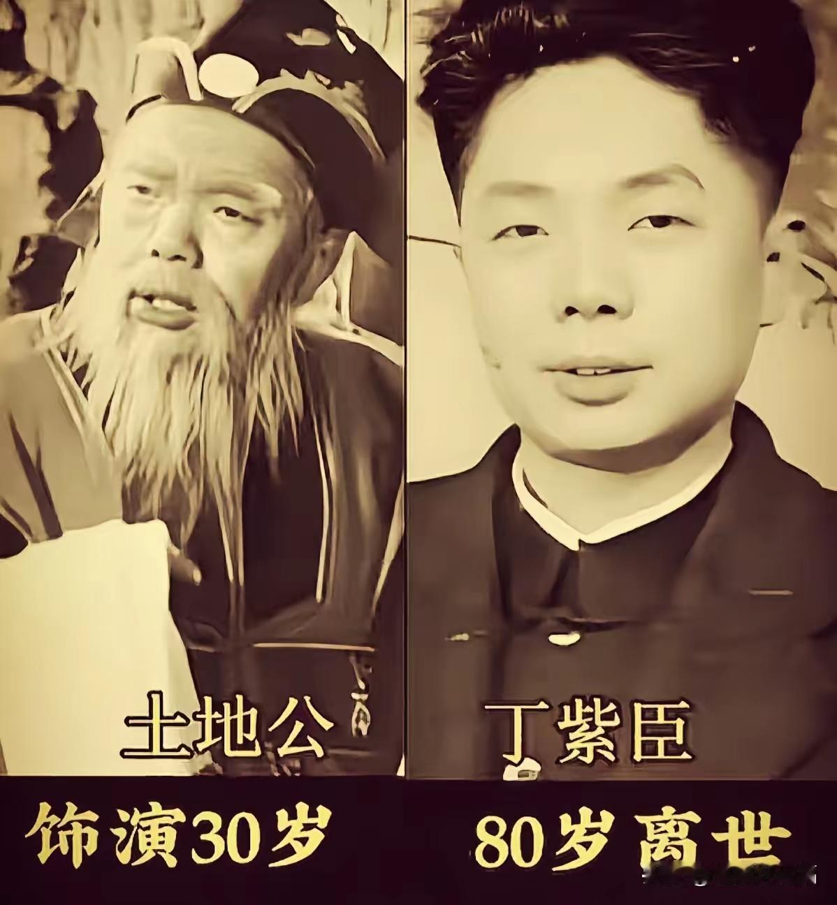 当年《天仙配》的演员们，宛如璀璨星辰照亮了黄梅戏的天空。严凤英饰演的七仙女灵动俏