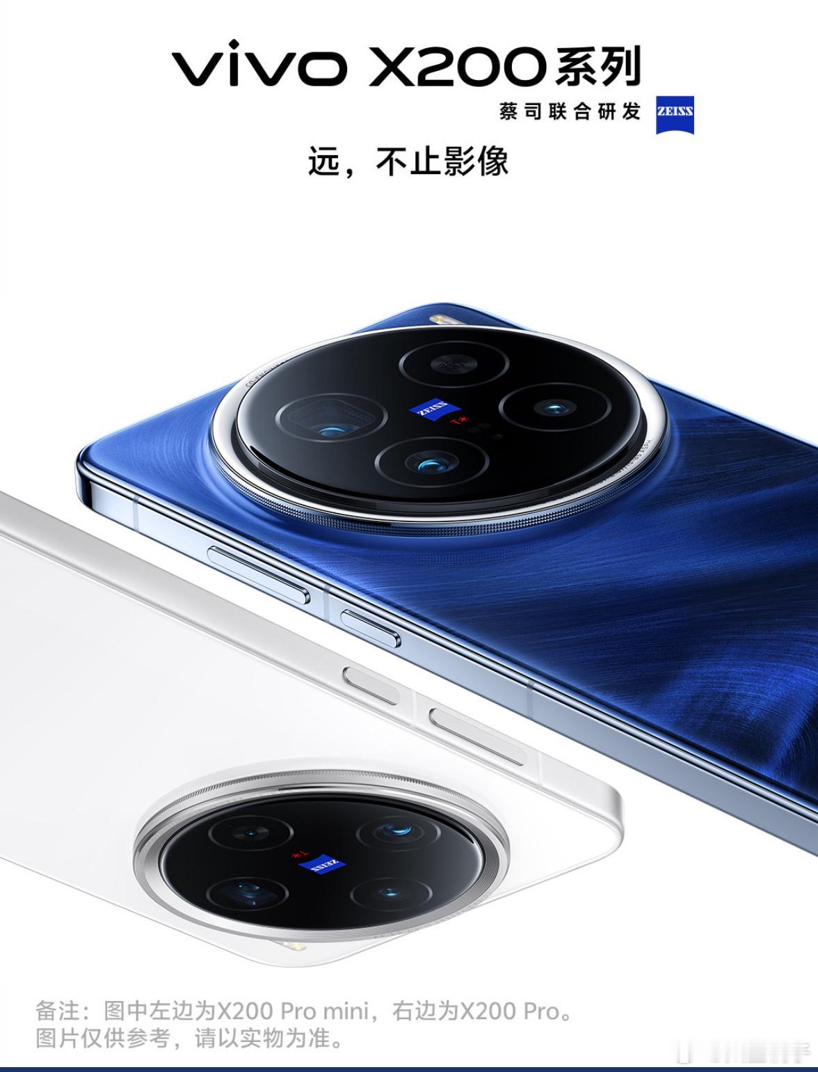 VIVO X200 Pro昨晚在门店已经把玩了一番影像能力的确在国产手机里非常不