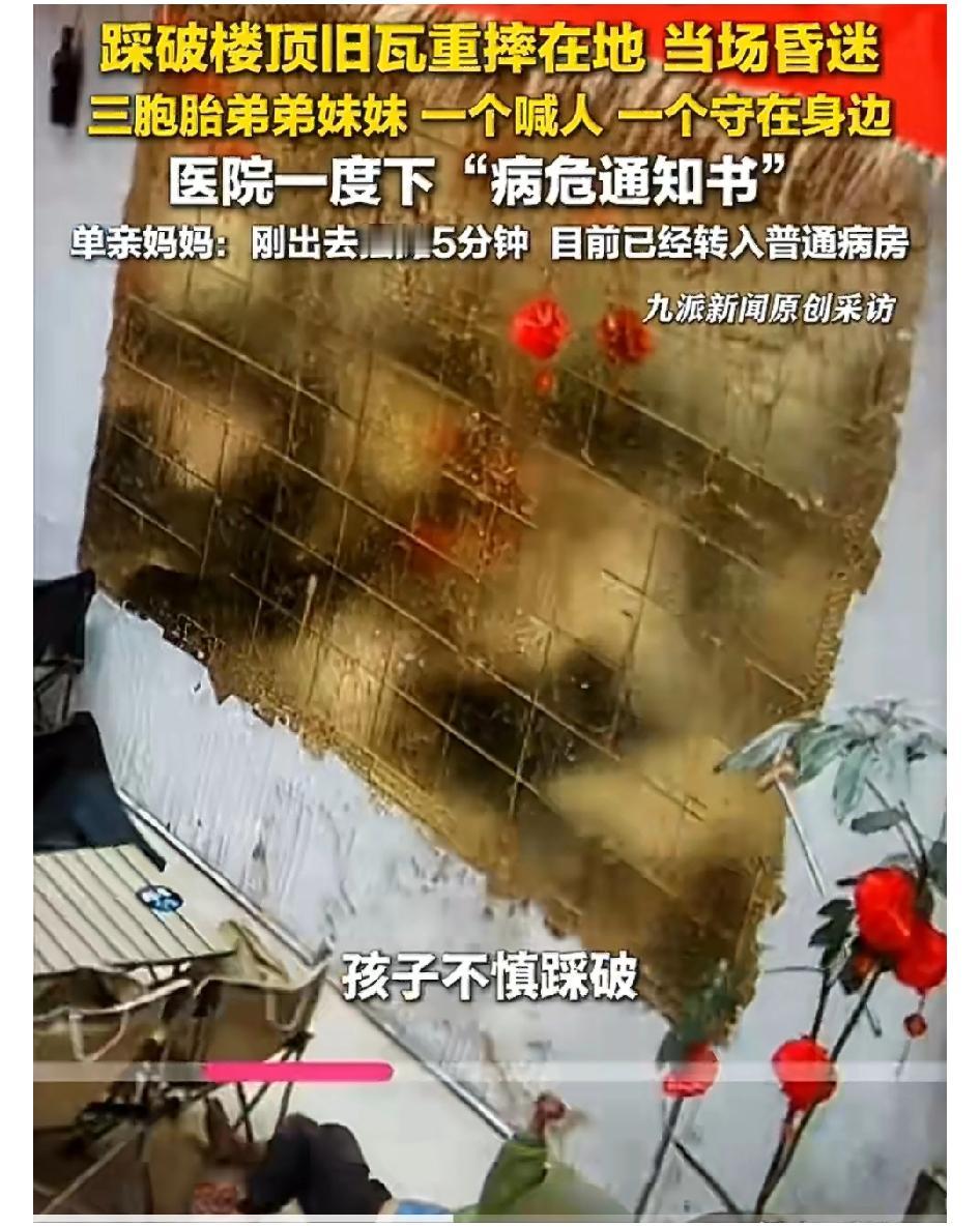 📍看到云南大理这位单亲妈妈的遭遇太让人心疼了。[伤心][伤心][伤心]
她外出