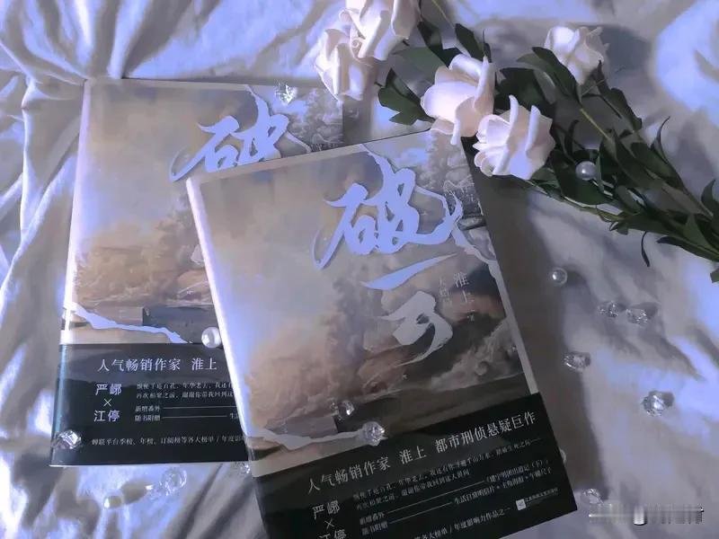 《唐诡》是国产原创ip的养成样本 《唐诡》不愧是国产原创ip的养成样本。历经四年