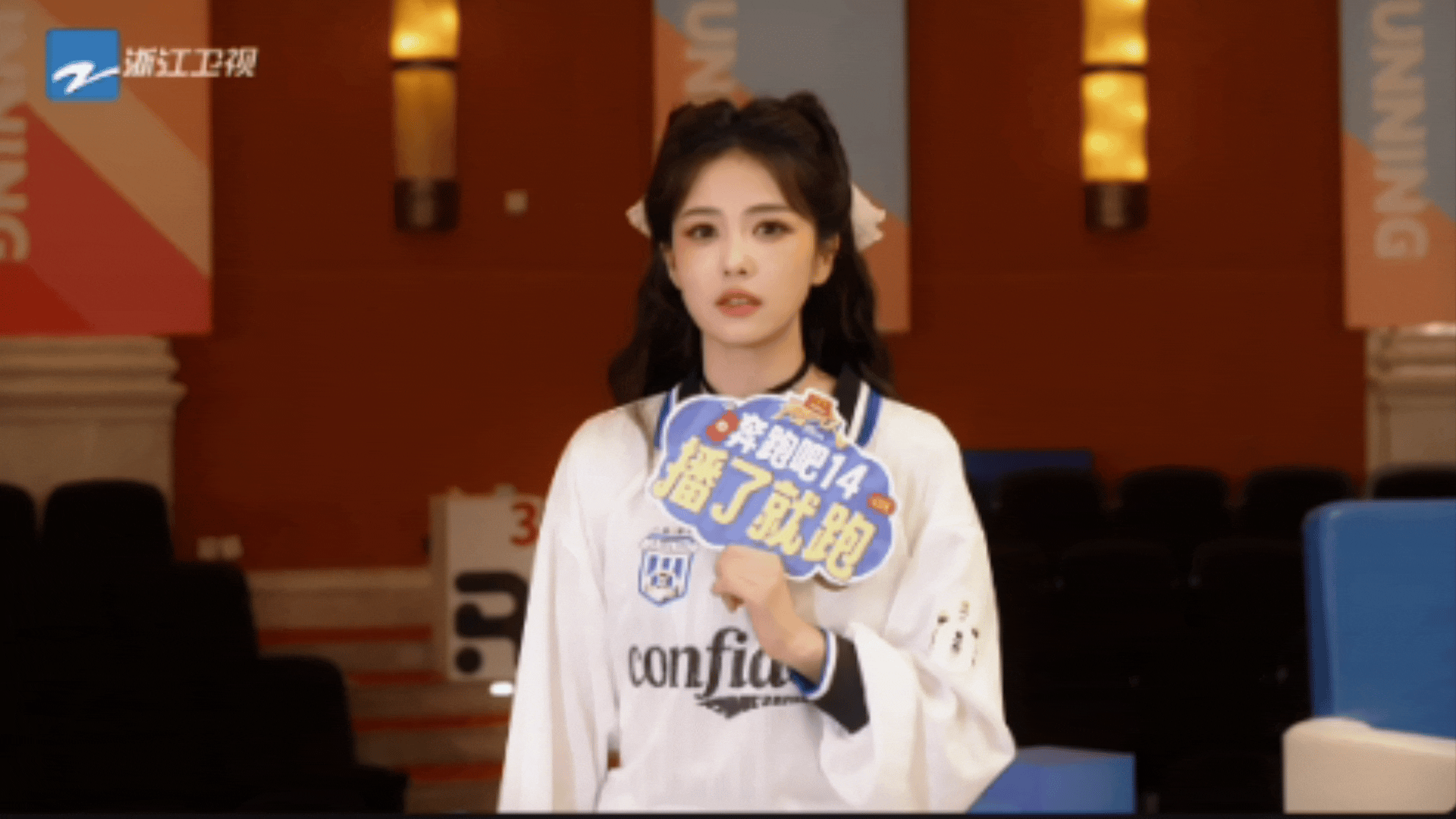 奔跑吧直播，白鹿太有意思了，上来就复刻撕魏大勋名牌名场面，然后一整个采访跟演小品