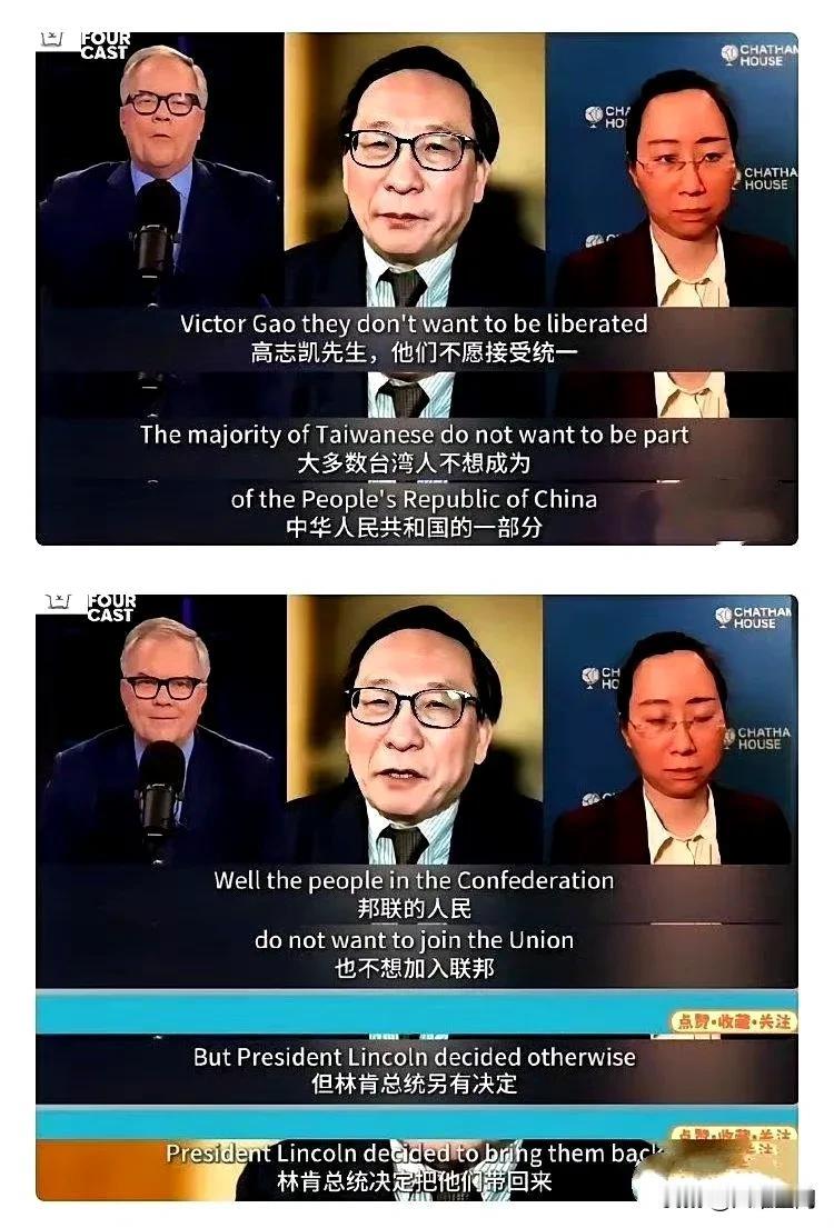 顶级文科生的战斗力爆表，高志凯教授让英国主持人都不敢再提台湾两字了，高教授根本就