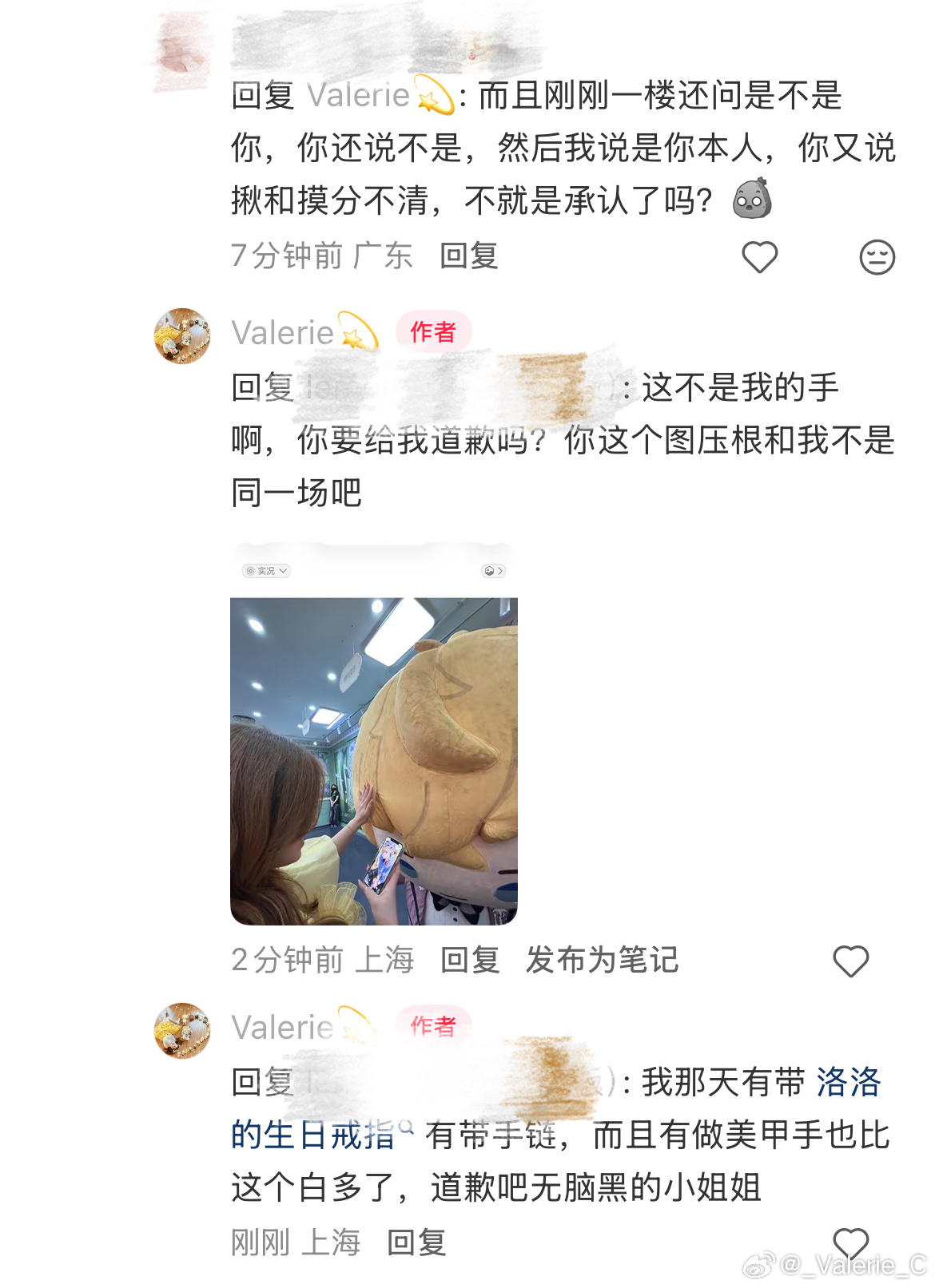 没有认领别人四肢的义务哈