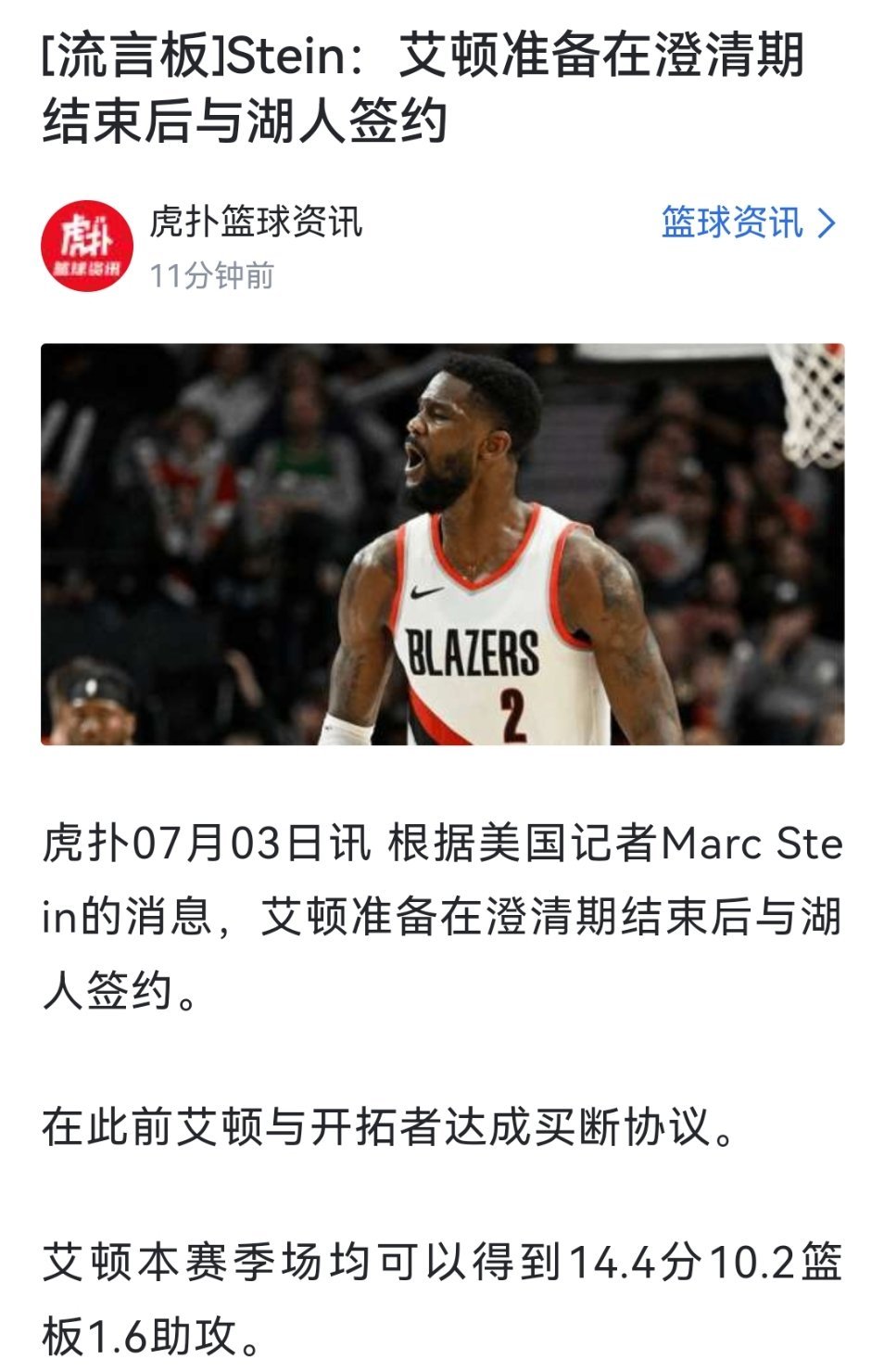 不是五点过澄清期吗？？？ ​​​