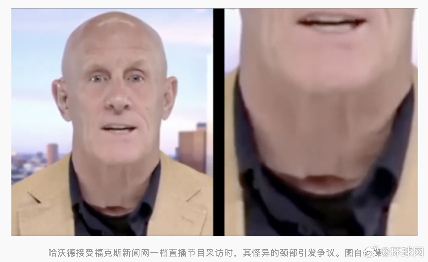 美退役海军中将被质疑受访时戴面具【美退役海军中将接受采访画面引争议：颈部怪异被质