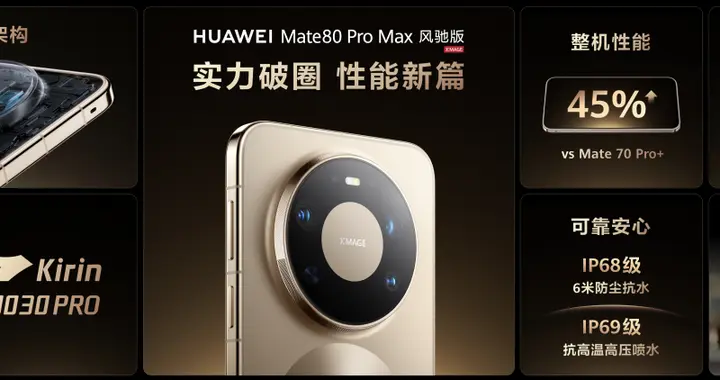 華為一口氣發布多款新品，涉及手機、穿戴、平板等品類