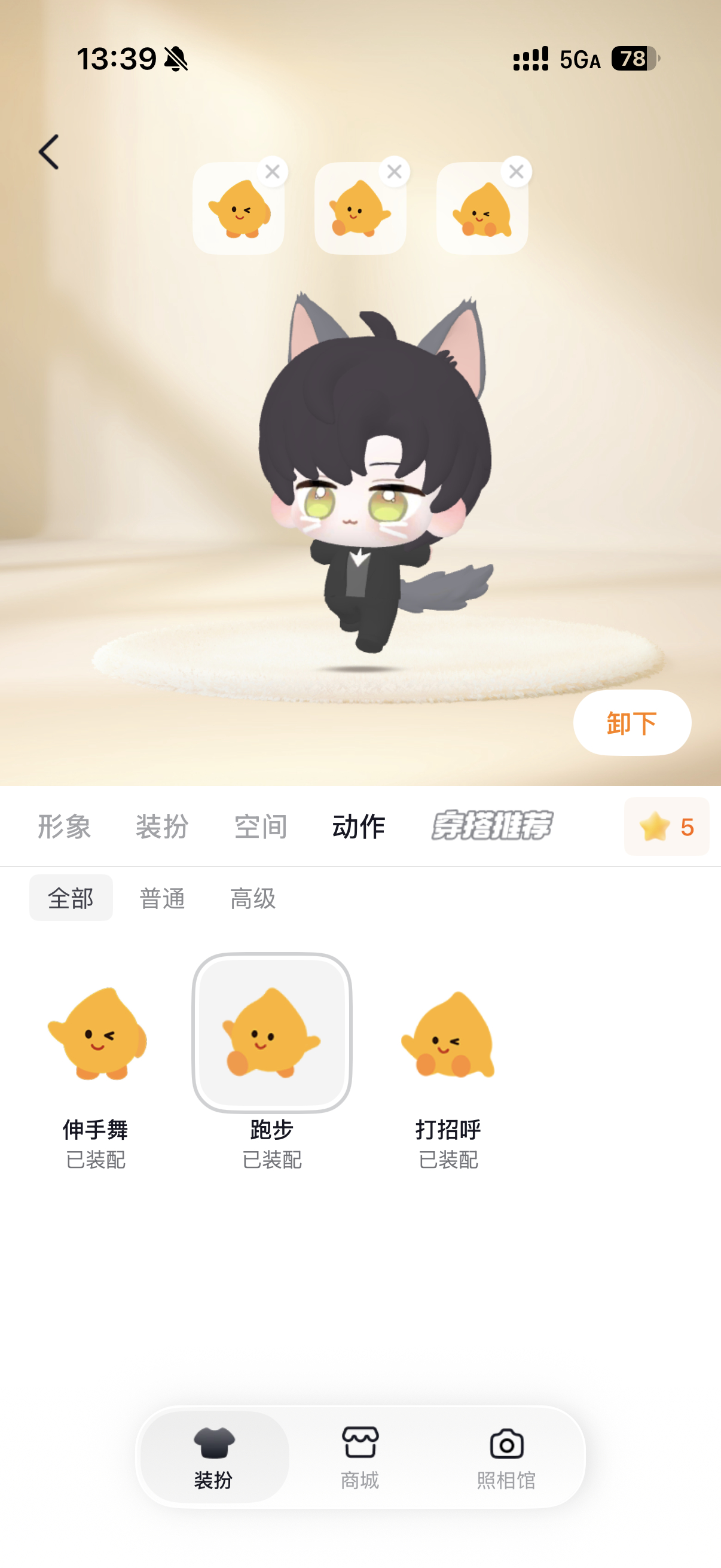 恋与深空黎深  ❄️黎深 又到了开福袋的日子了，大家一起来互动呀 