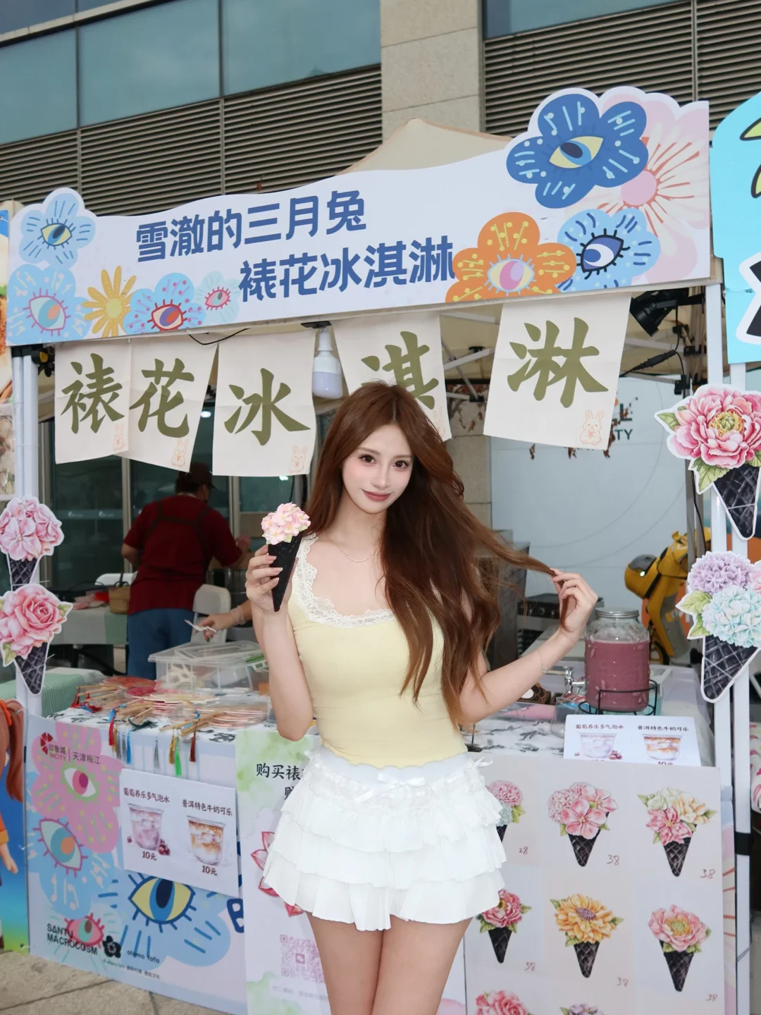 🧊天津夏日吃冰集合