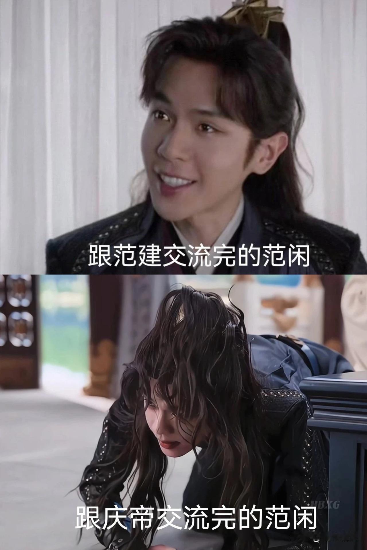 真糟心，心口气的疼！
虎毒不食子，人无骨肉恩。
庆帝这是把范闲的尊严踩在地上狠狠