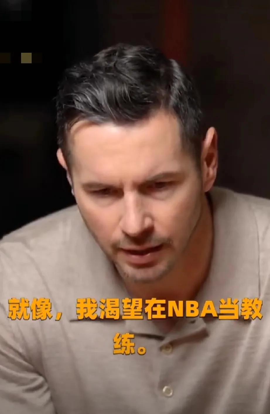 以湖人现有的阵容来说
市场上其他有执教经验的教练来也难以让湖人提高太多，还不如刮