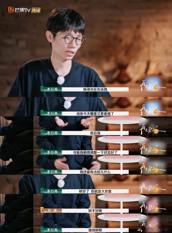 伴侣生气该无脑哄吗  再见爱人  伴侣生气时，应该先冷静下来，搞清楚生气的真正原