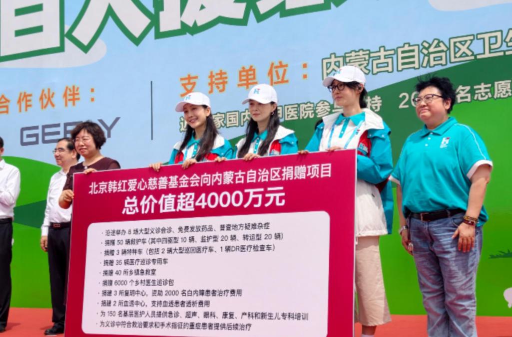 参与韩红基金会月捐计划的个人，居然有100多万，这个数字太出乎意料了。
看到东鹏