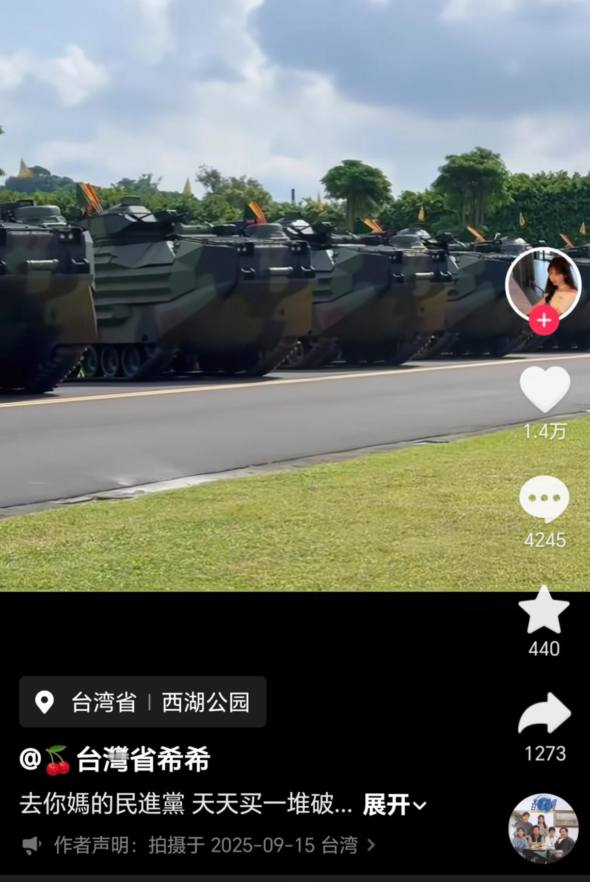 确实，“校车”这玩意放到2025年可以说是破烂中的破烂了…[允悲] ​​​