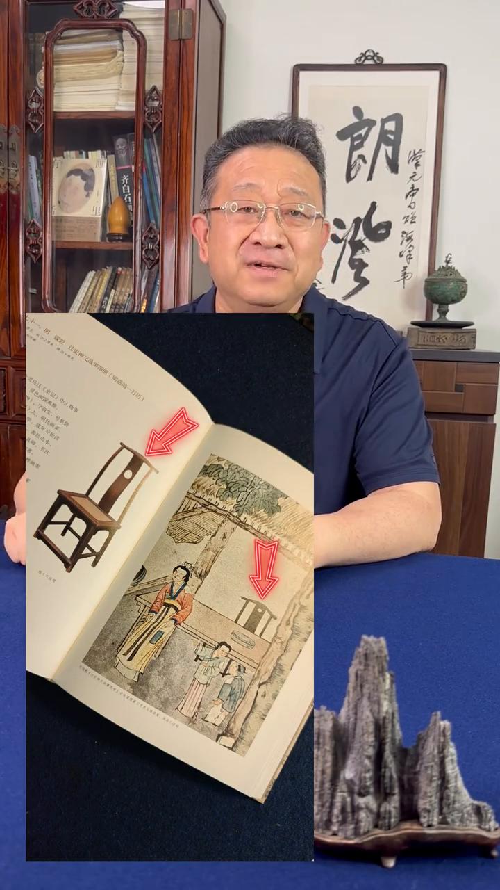 名画看家具。
画里这把椅子叫黑漆灯挂椅，三攒式背板，上部开圆形透光。
·《兰亭盛