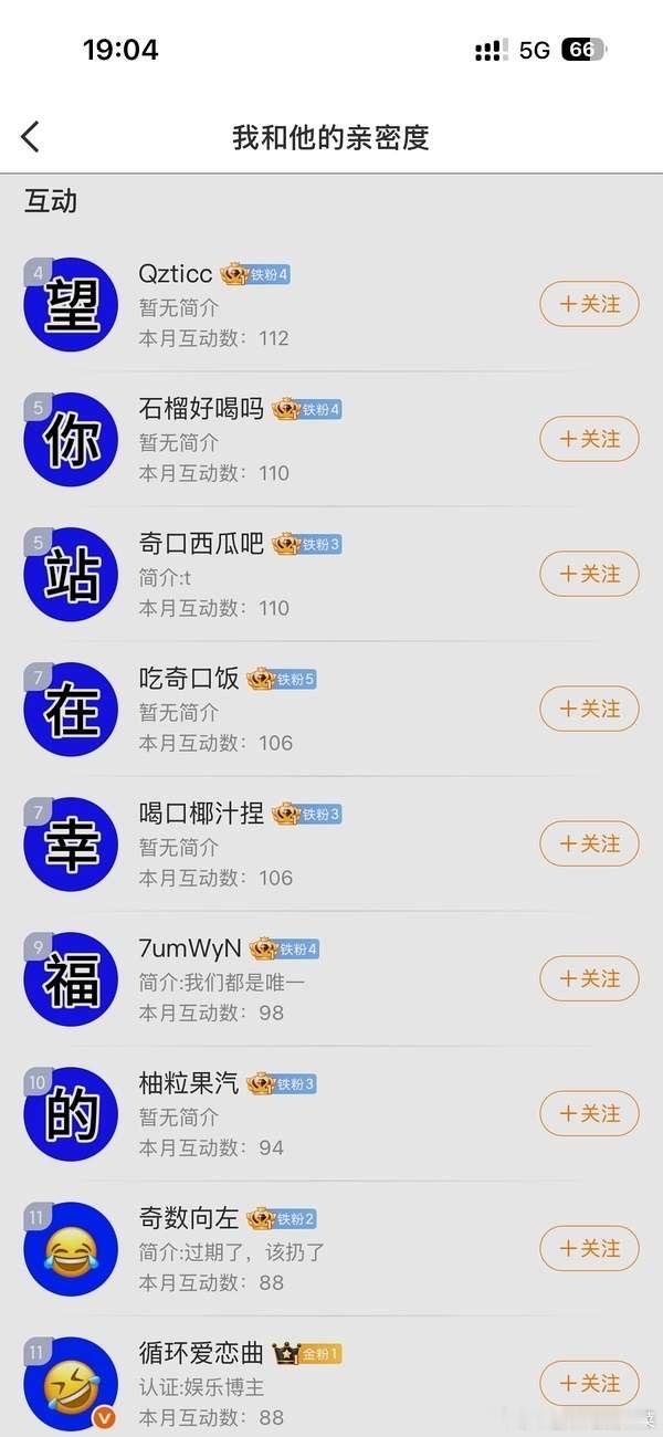 恭喜 
