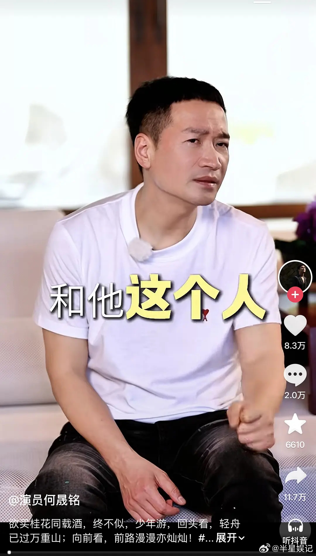 到底谁敢看完啊，老叔真想翻红了