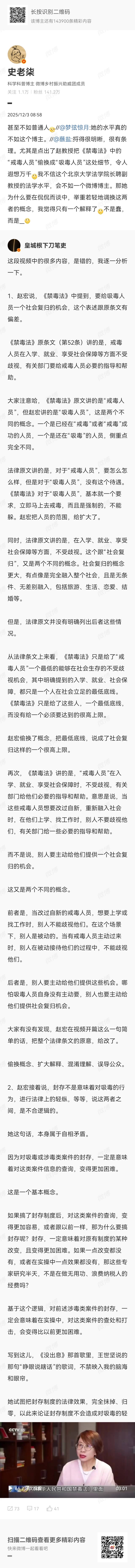 记录者 这才是真正的专业人士的专业而严谨的分析！水平比北京大学那个专门研究德国“