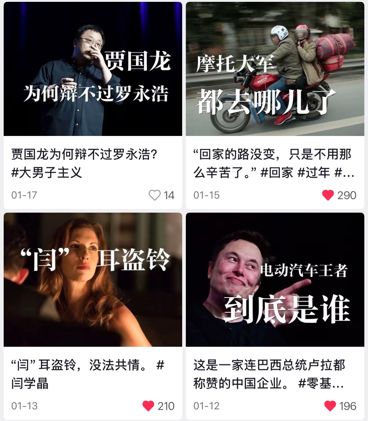 昨天改了近十版没发出去，今天发新的内容，发现没被系统推荐，感觉隔壁帐号要让我玩废