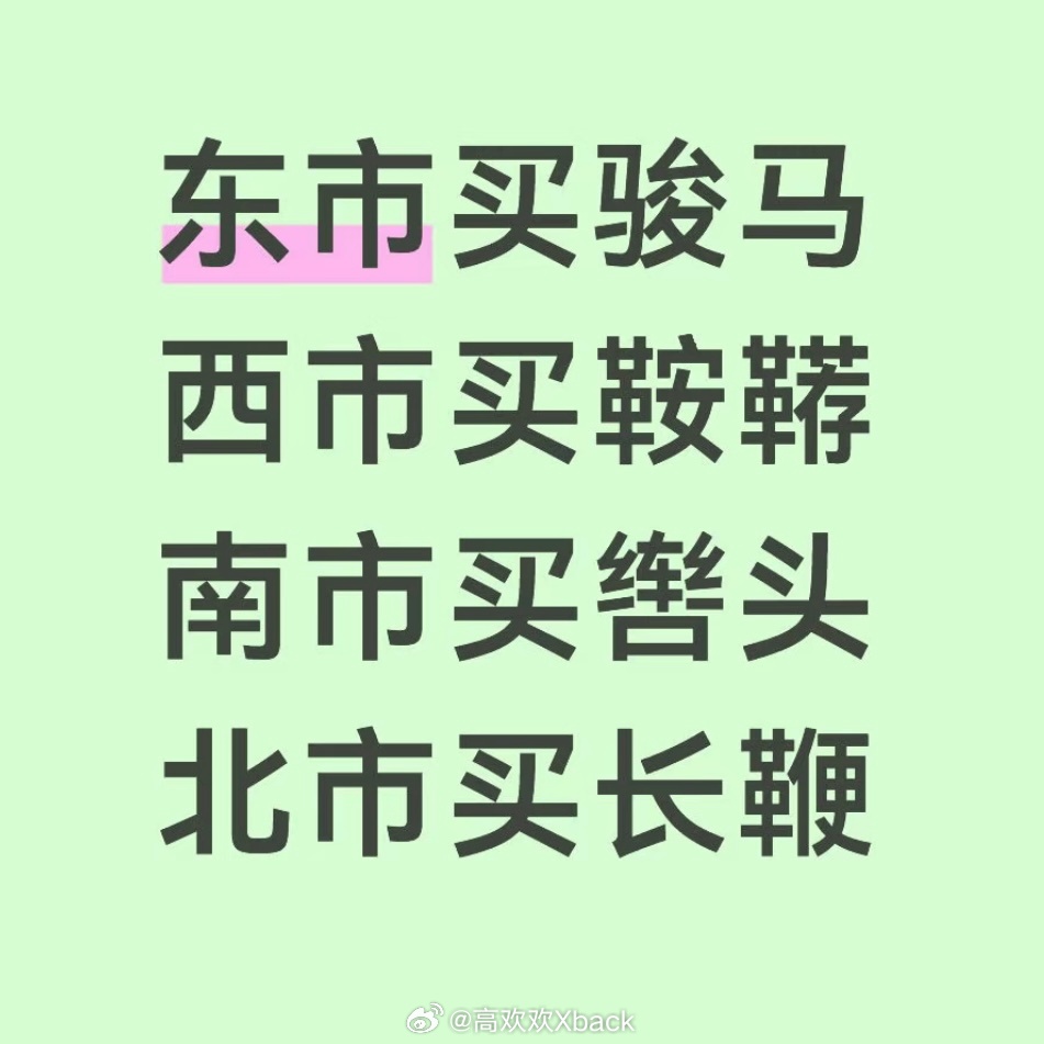 不知道这是什么意思的 去追一次路演就知道了 