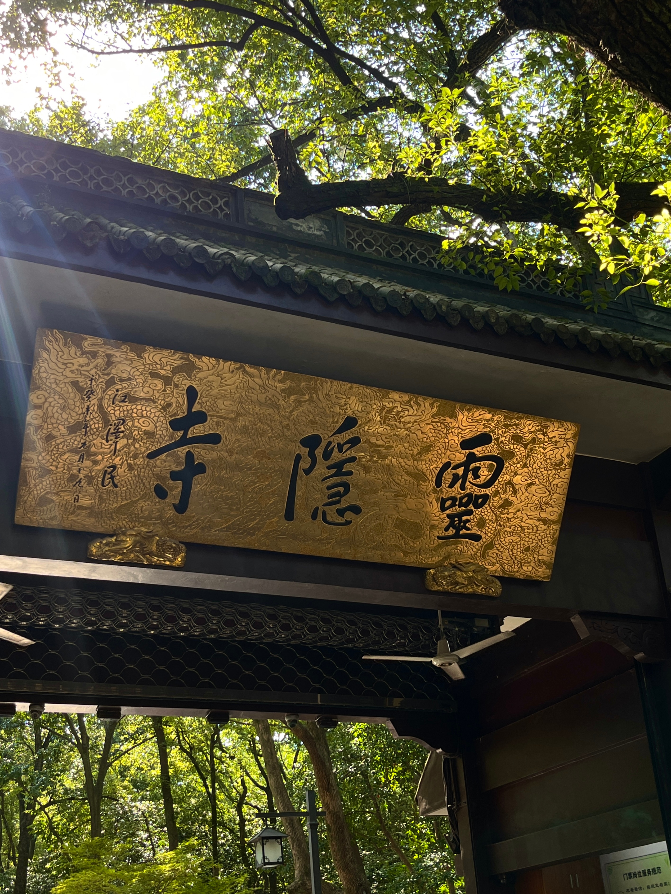 🎐𓈒𓂂  ∗⭒˚ 𓆝 𓆟  𓇼 𓂂𓈒𓏸 ​​​