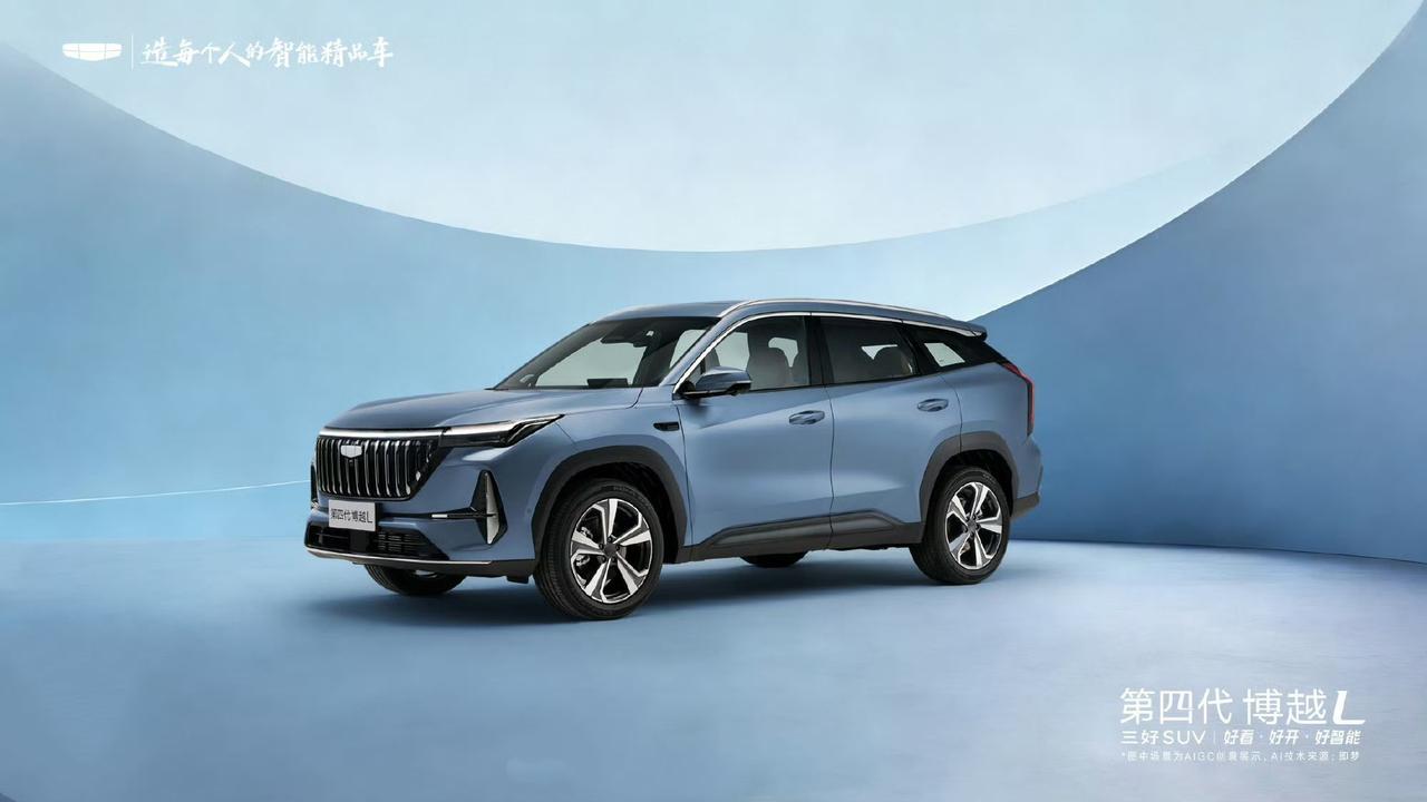 吉利第四代博越L全新版型官图，疑似将升级千里浩瀚辅助驾驶H3方案，可能具备城市通