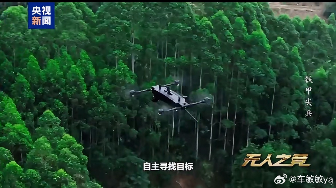 中国无人飞枪曝光这也太帅了，完全就是科幻片来的，还可以自动追踪自动瞄准，远距离作