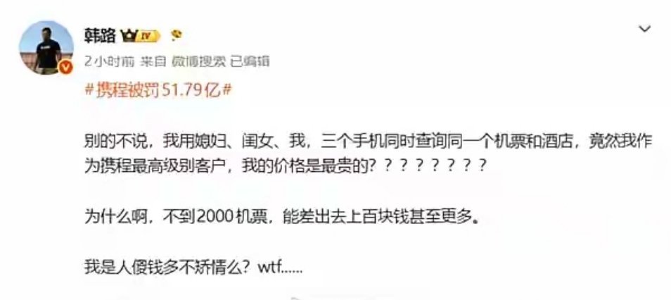 这就是资本化的恶。平台就是集约。就和小摊小贩上楼一样。有些东西不是集中讲求效率的