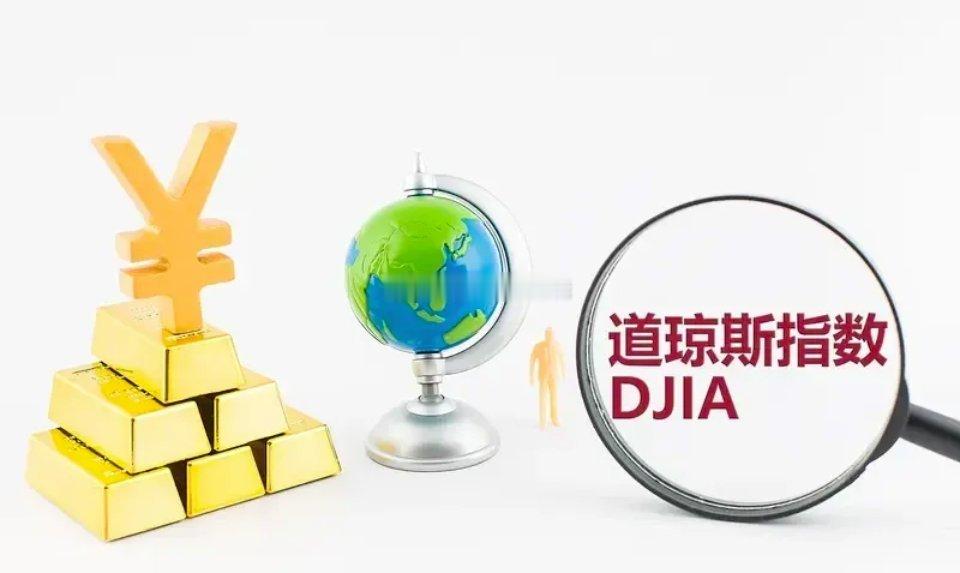 昨晚，美国把联邦利率下调至3.75%至4%，道琼斯指数随即下跌！12月份的降息预