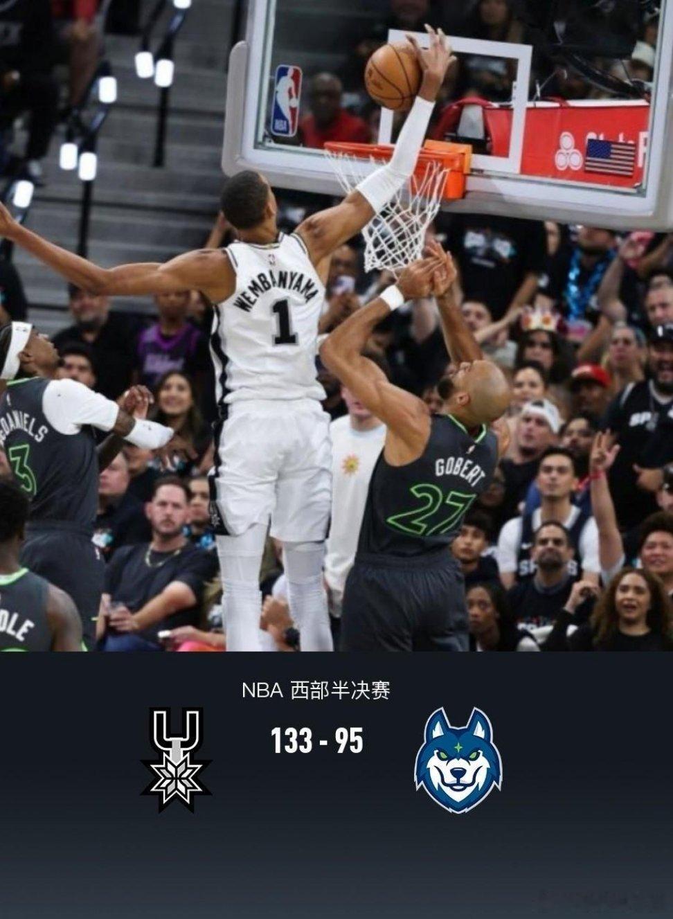 北京时间5月7日NBA 西部半决赛G2，圣安东尼奥马刺对阵明尼苏达森林狼。开场双