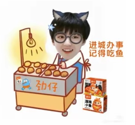 劲仔在抖真的很会贴脸，我感觉刷到了一万个王俊凯的猫塑视频，有本事让王俊凯带猫耳朵