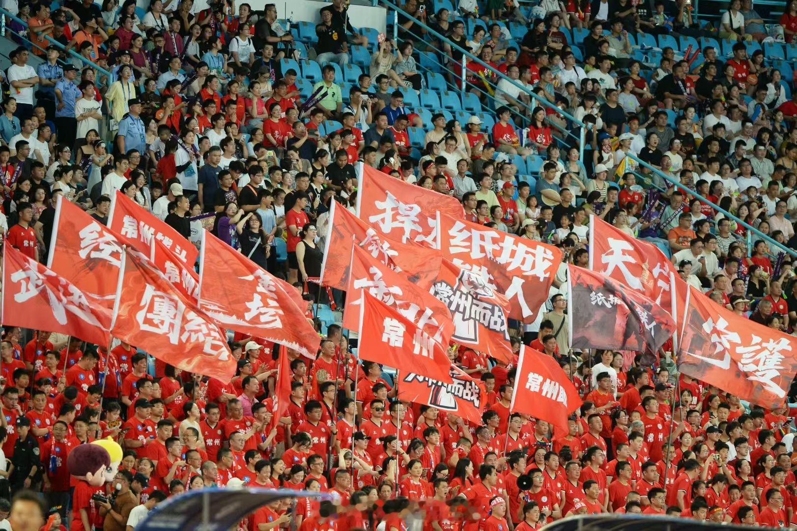 “苏超”联赛第七轮落下帷幕，常州队主场0:2不敌徐州队。邹总买电车啦汽场全开苏超