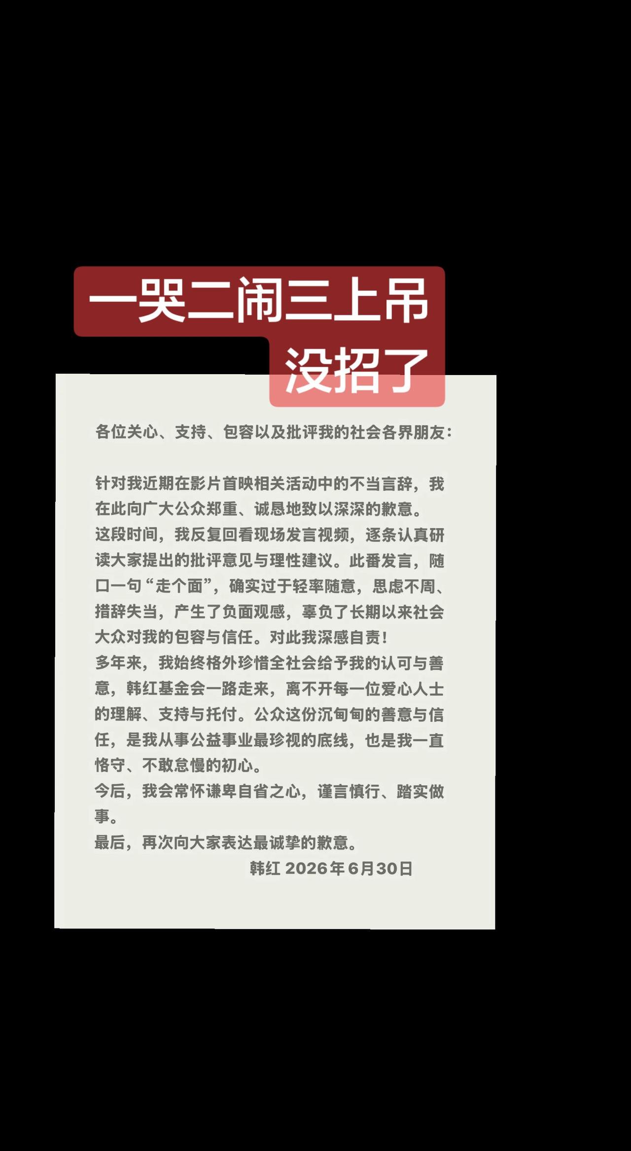 通知