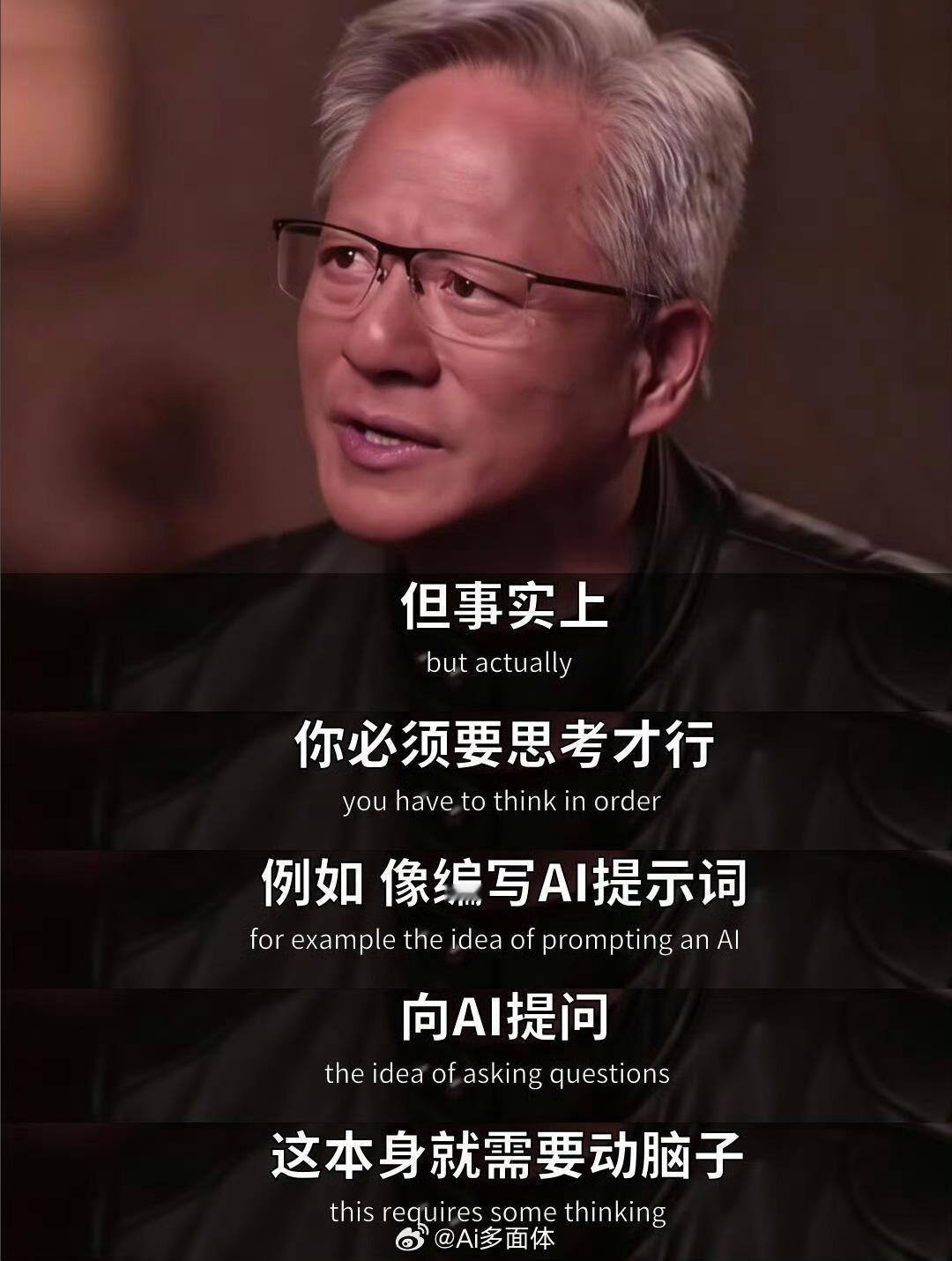 AI用多了真的会让人变蠢不少人都在说AI用多了人会变蠢，其实关键在于你怎么使用它