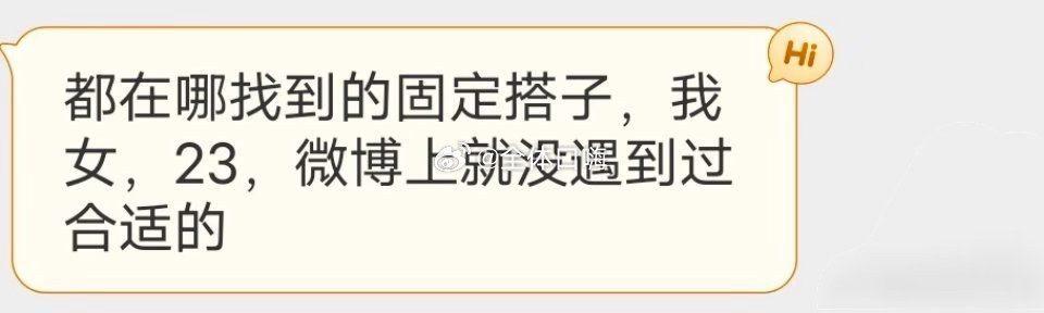 固聊搭子哪里有 