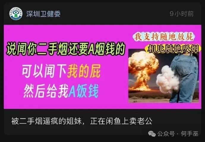 大家勇敢放屁！！ 