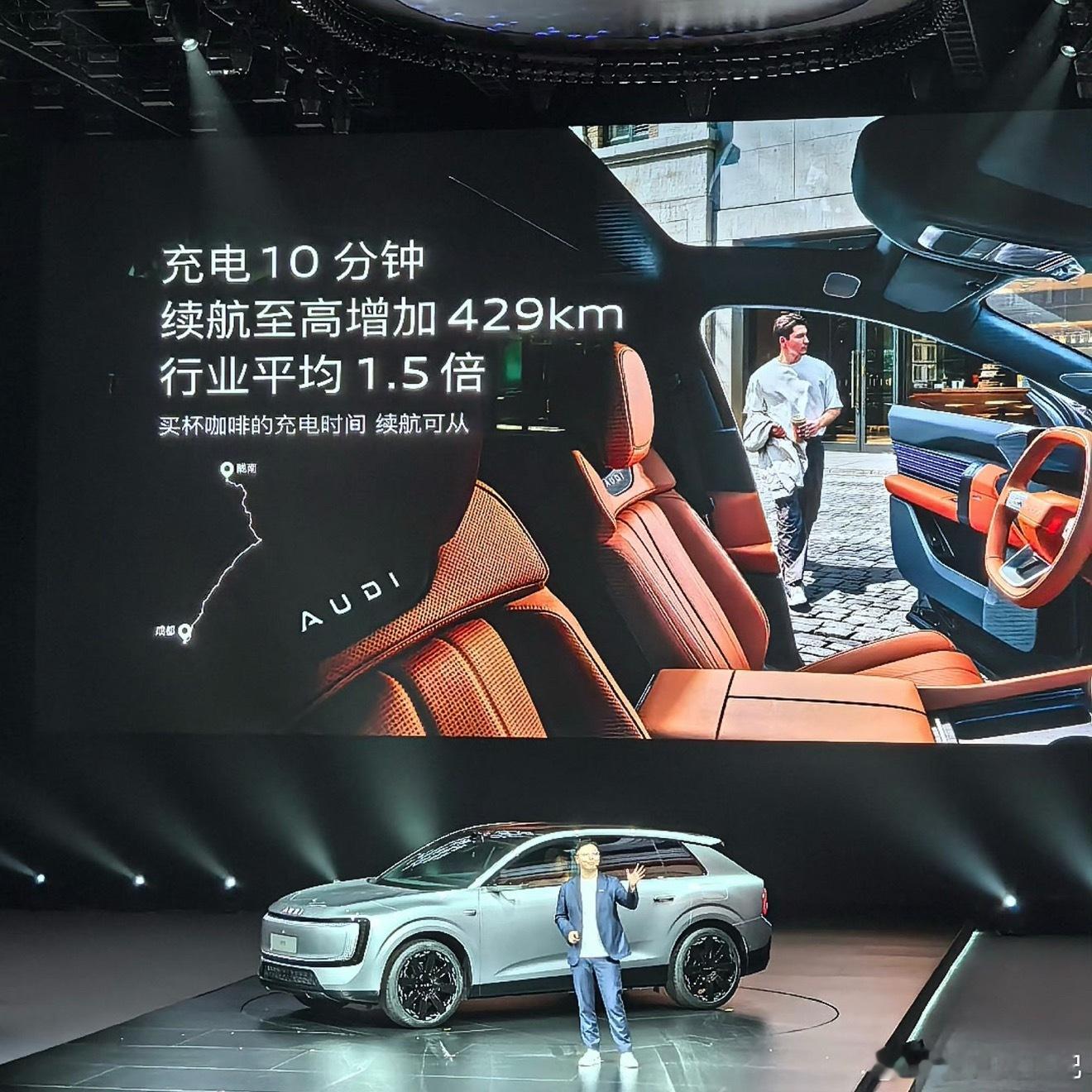 同价买奥迪还是买小米奥迪E7X预售价28.98万-38.98万元，和小米YU7价