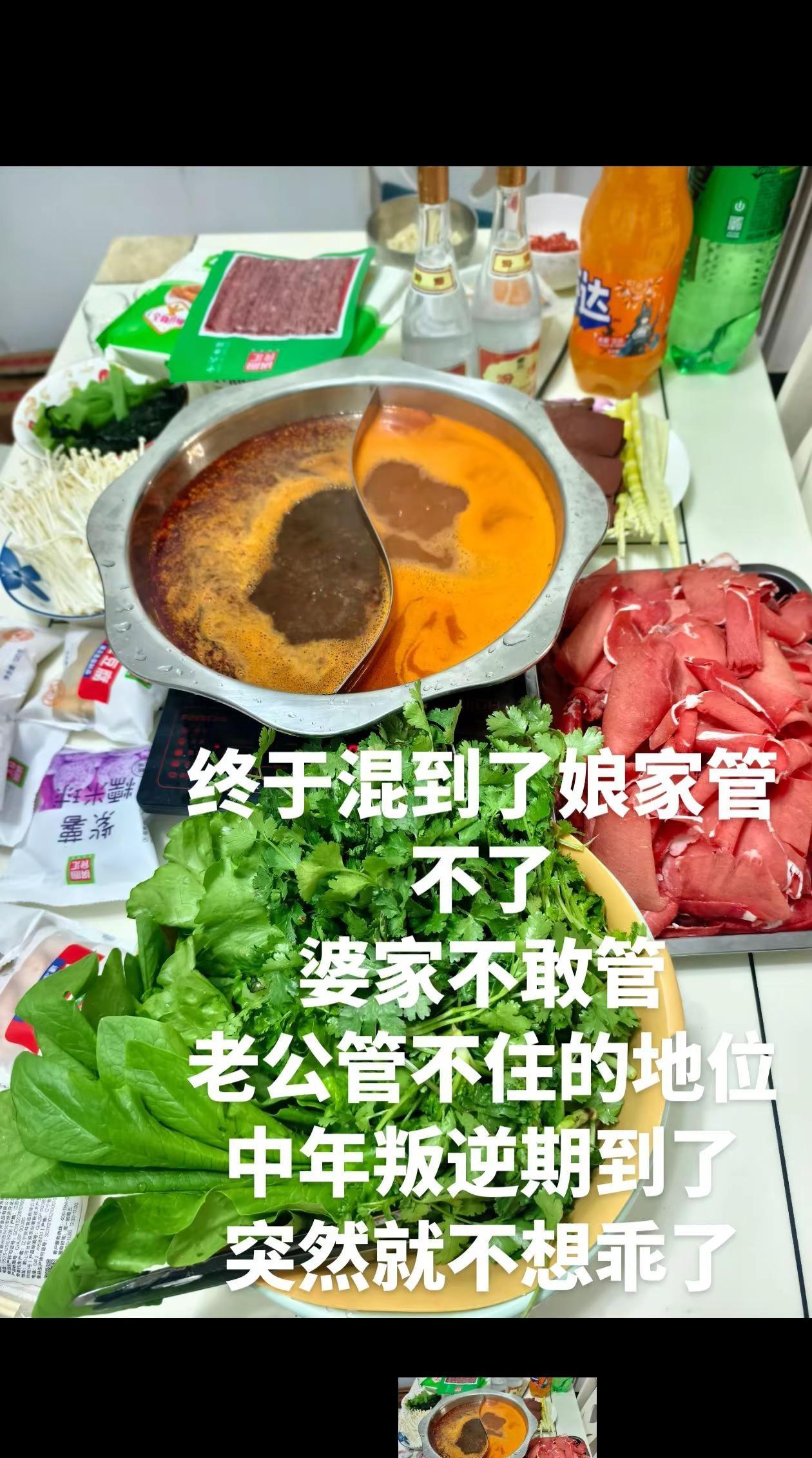 淡淡胭脂遮住了思绪，小酌几杯却有醉意碰杯礼仪 火锅🍲 酒蒙子的日常