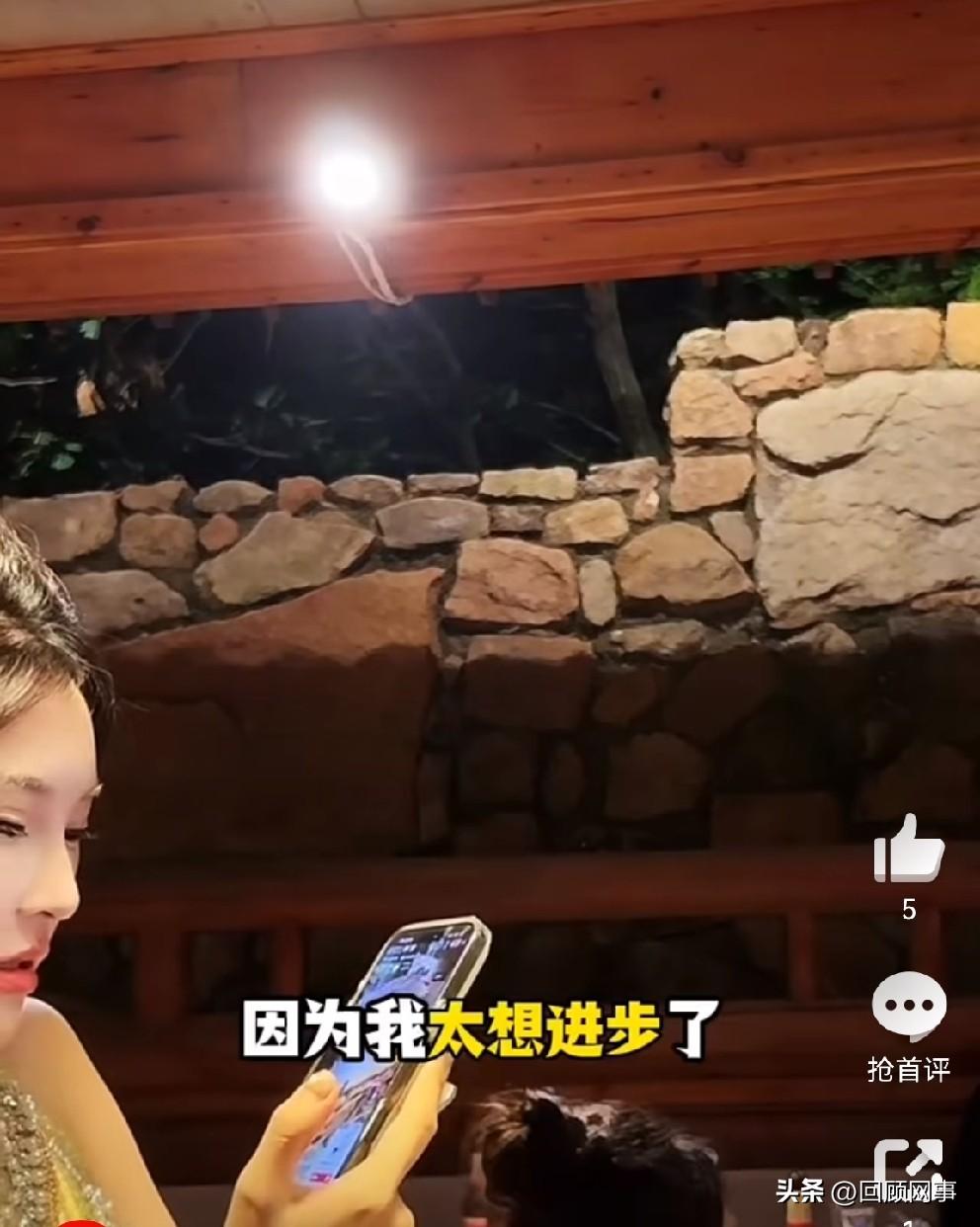二驴谈邀请蛋蛋先邀请雪大了，没好意思给发信息，我俩关系很好！

        