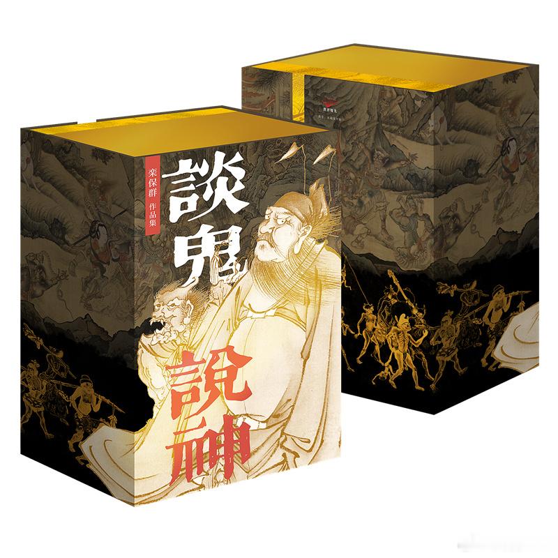 知書club 自序丨虱子虽然不是什么好东西，但“扪虱”写到字面上却被人视为一件雅