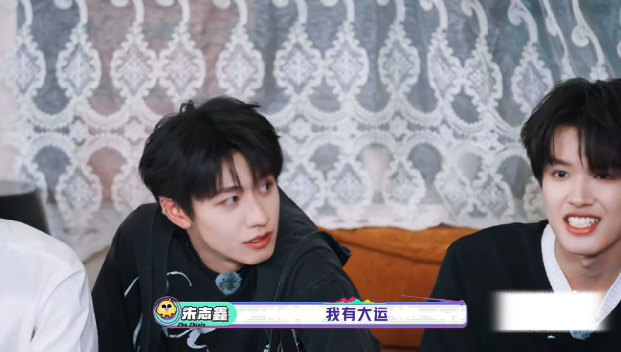 朱志鑫赢了不装等于没赢朱志鑫气运之子谁被臭屁的朱志鑫可爱到！游戏抽中自己名字，自