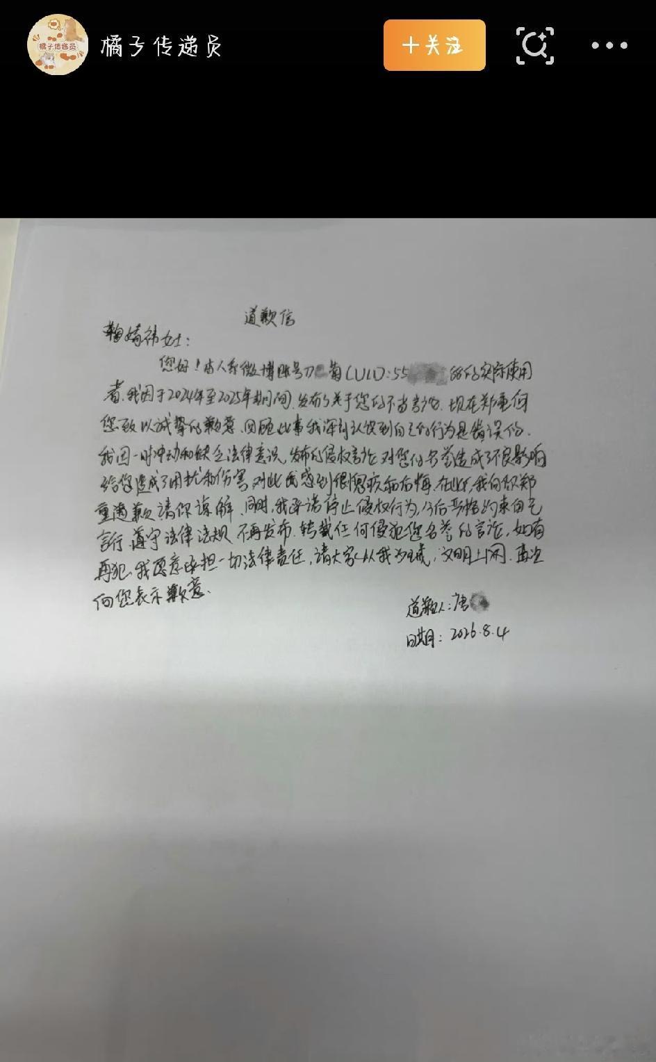 最近，鞠婧祎告黑案件有了新进展，判决结果一公布，又把“网上说话到底有没有边界”这
