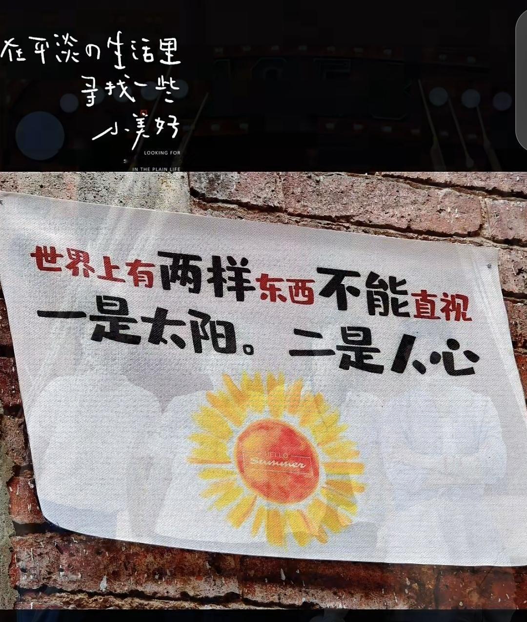 你可别不信
男人渴望有个家
却常常不回家
需要有个妻子
却又并不爱她
还总喜欢出