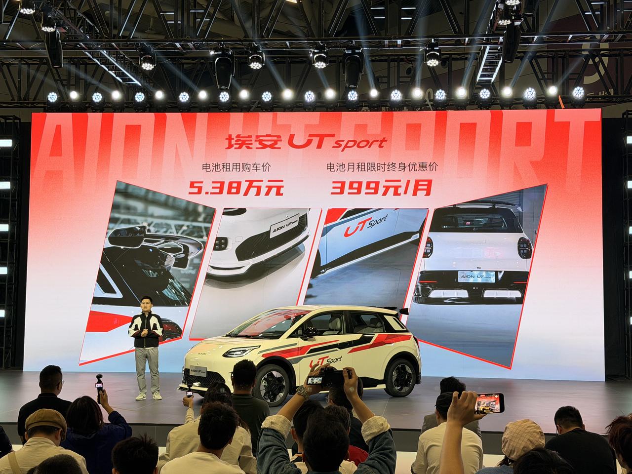 埃安UT Sport深圳改装车展正式上市 5.38万起可租电池
3月20日，广汽