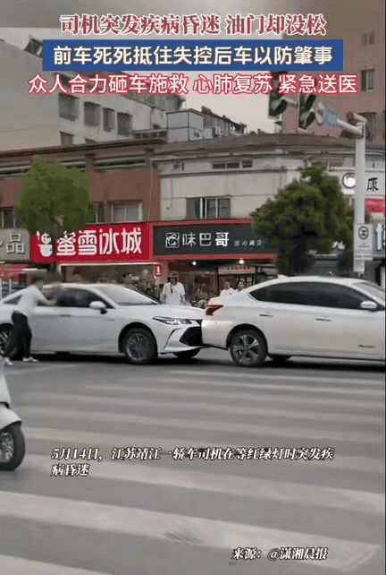 太过大义了！江苏一处路口，一辆小车司机规规矩矩停在路口正常等红灯，万万没想到，后