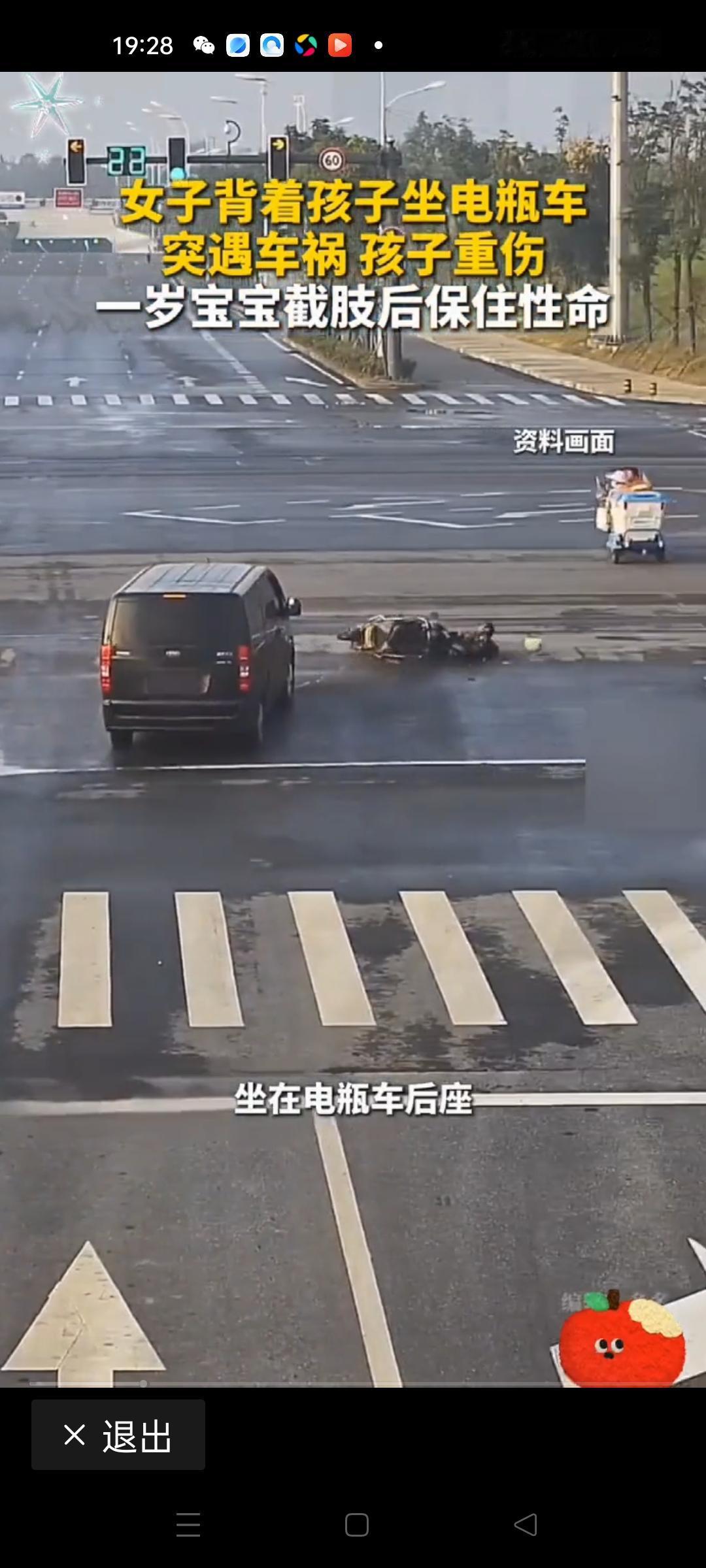 那一幕，仿佛一瞬间将所有的温暖都撕碎了。一个天真无邪的1岁宝宝，无辜地被一辆疾驰