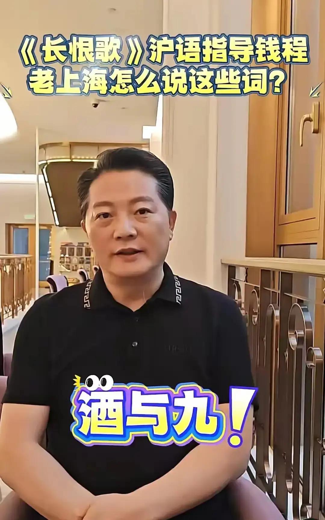 《老娘舅》又被翻出来吐槽，钱程和张民权被嫌“不滑稽”老剧翻红，年轻人说张民权板着